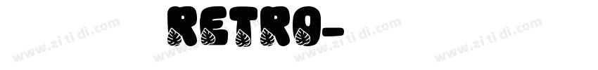 火山字型 浩海 Retro字体转换